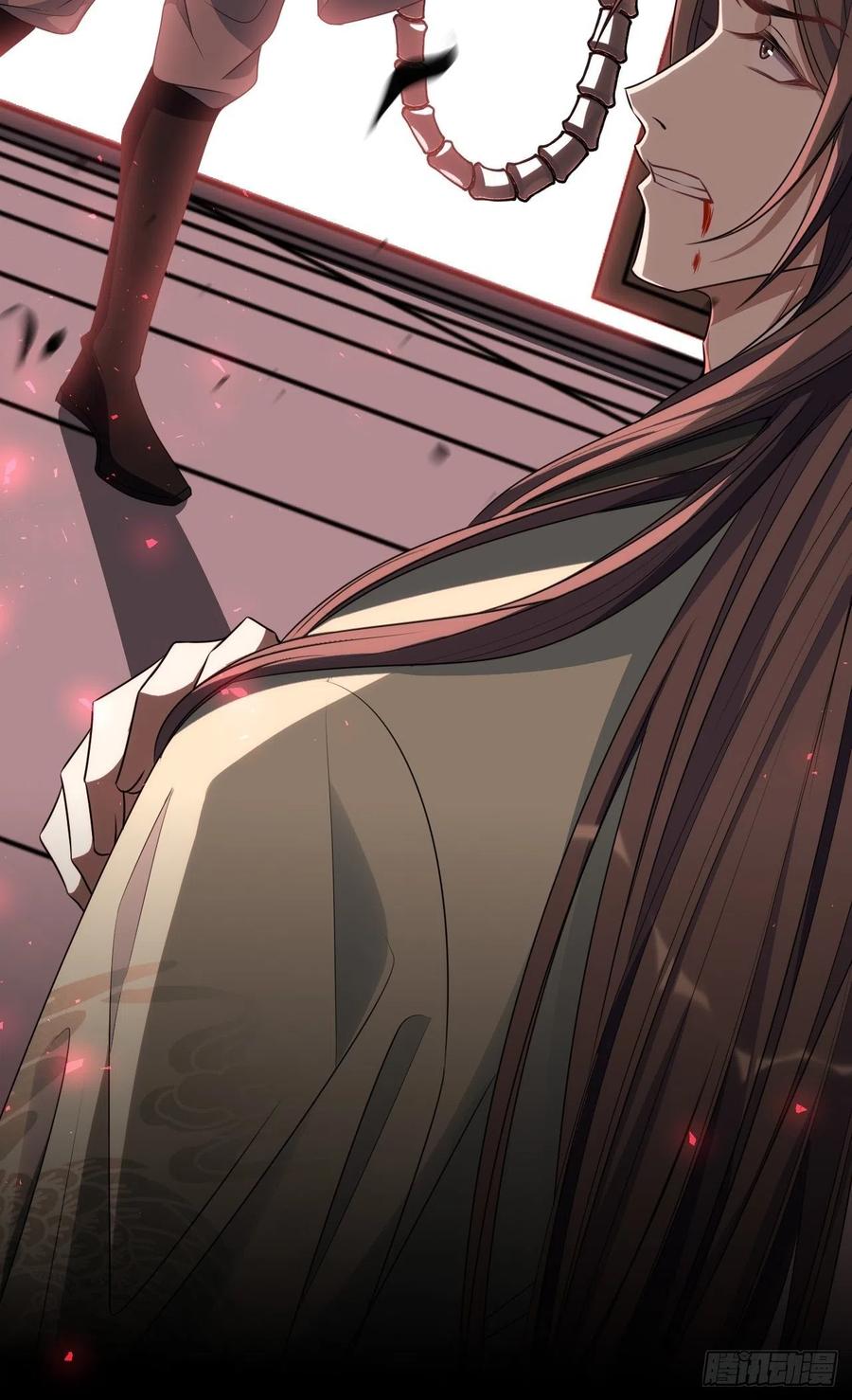 美攻在上 - 第72话：蛊妖（五） - 第15张图