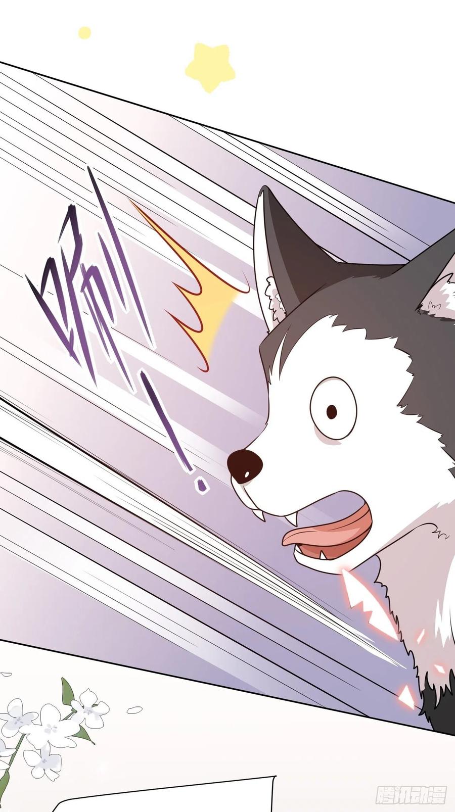 美攻在上 - 第72话：蛊妖（五） - 第50张图