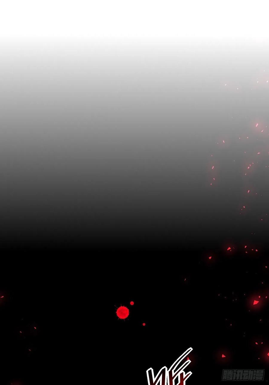 美攻在上 - 第72话：蛊妖（五） - 第2张图