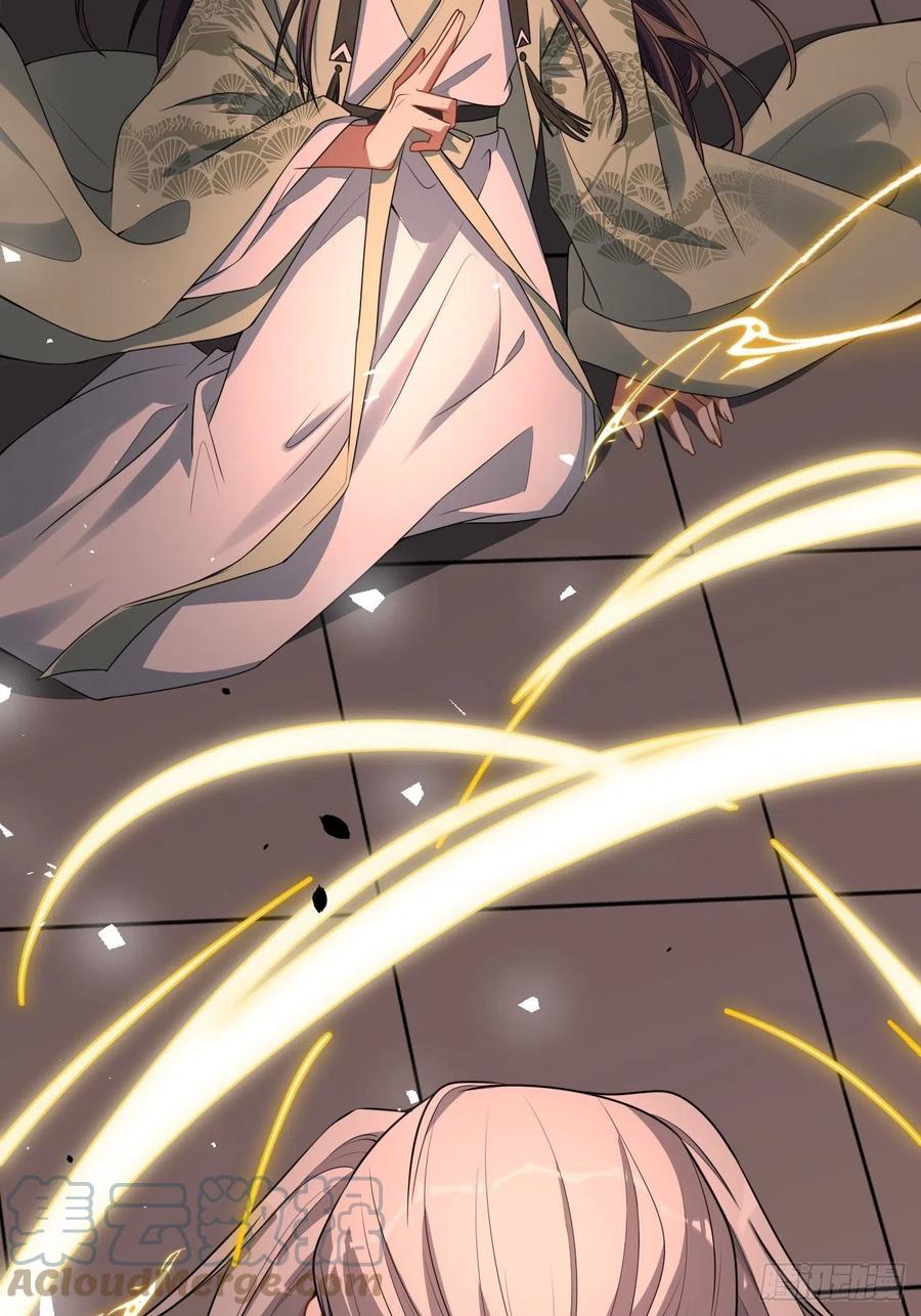 美攻在上 - 第72话：蛊妖（五） - 第40张图