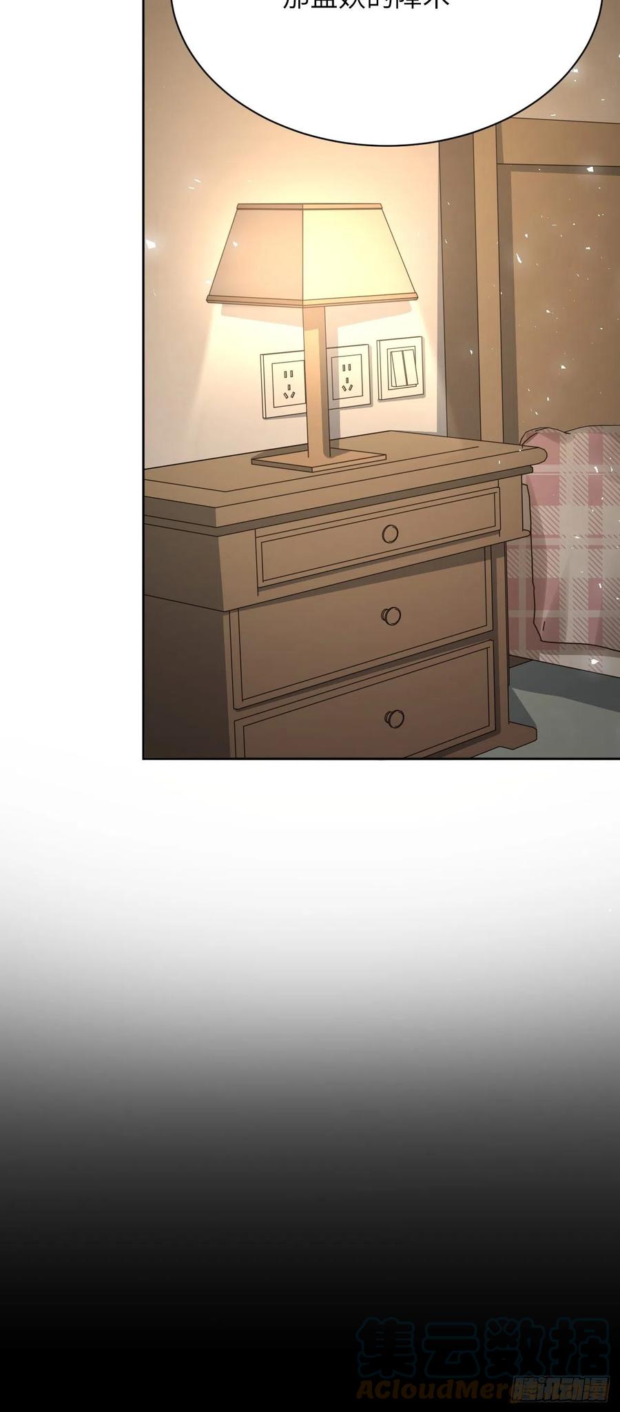 美攻在上 - 第72话：蛊妖（五） - 第28张图