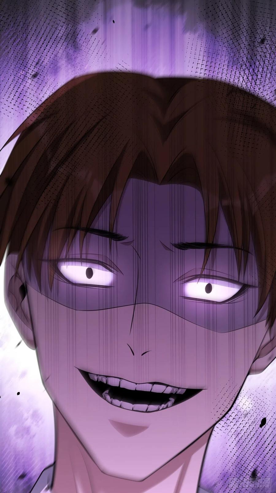 美攻在上 - 第73话：蛊妖（六） - 第36张图