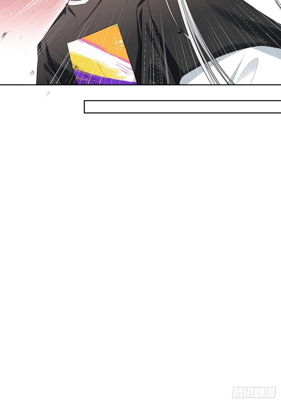 美攻在上 - 第73话：蛊妖（六） - 第38张图