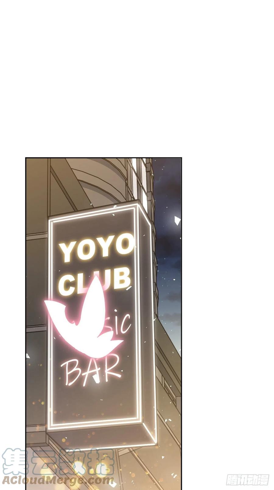 美攻在上 - 第73话：蛊妖（六） - 第13张图