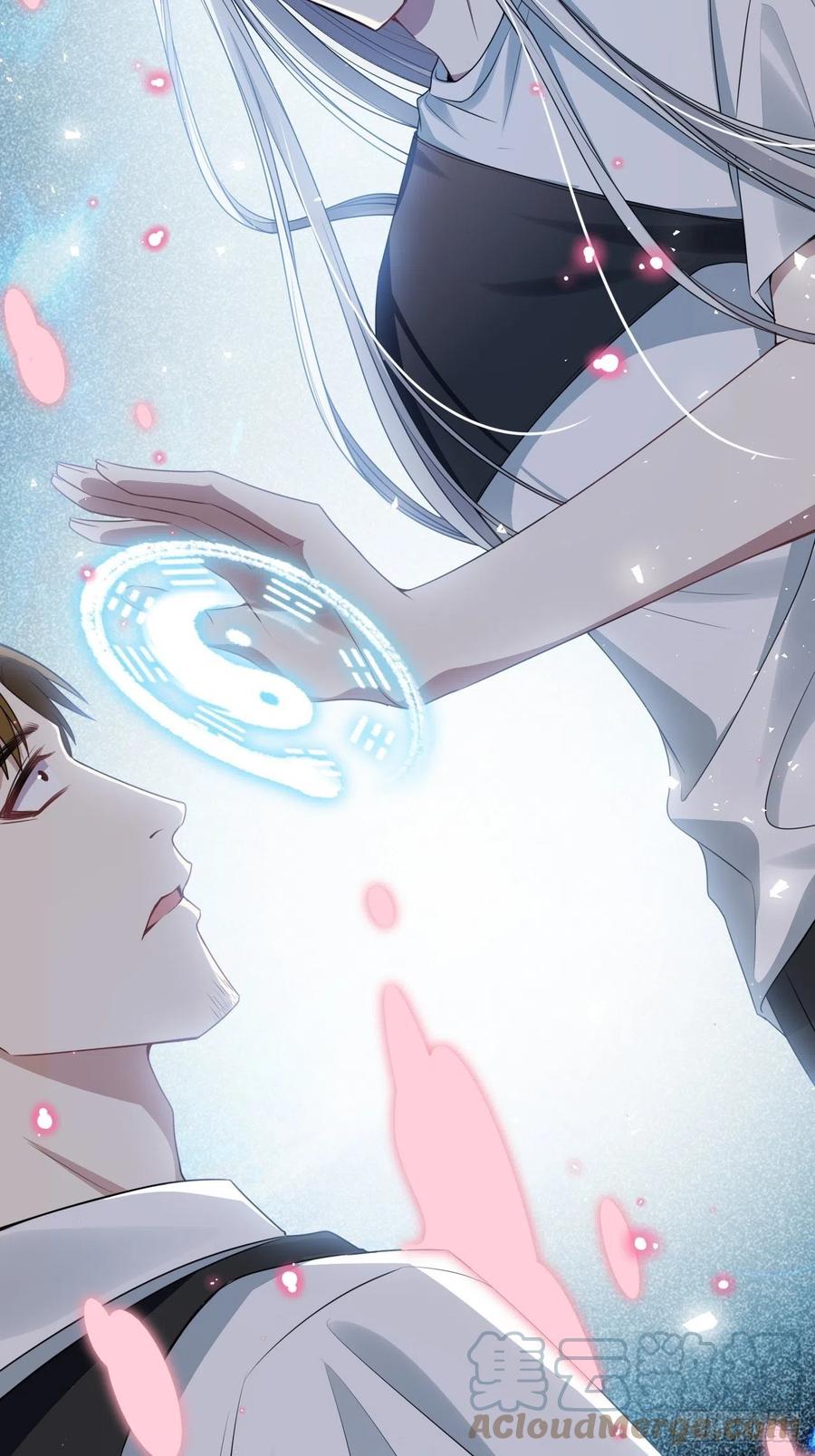 美攻在上 - 第73话：蛊妖（六） - 第31张图