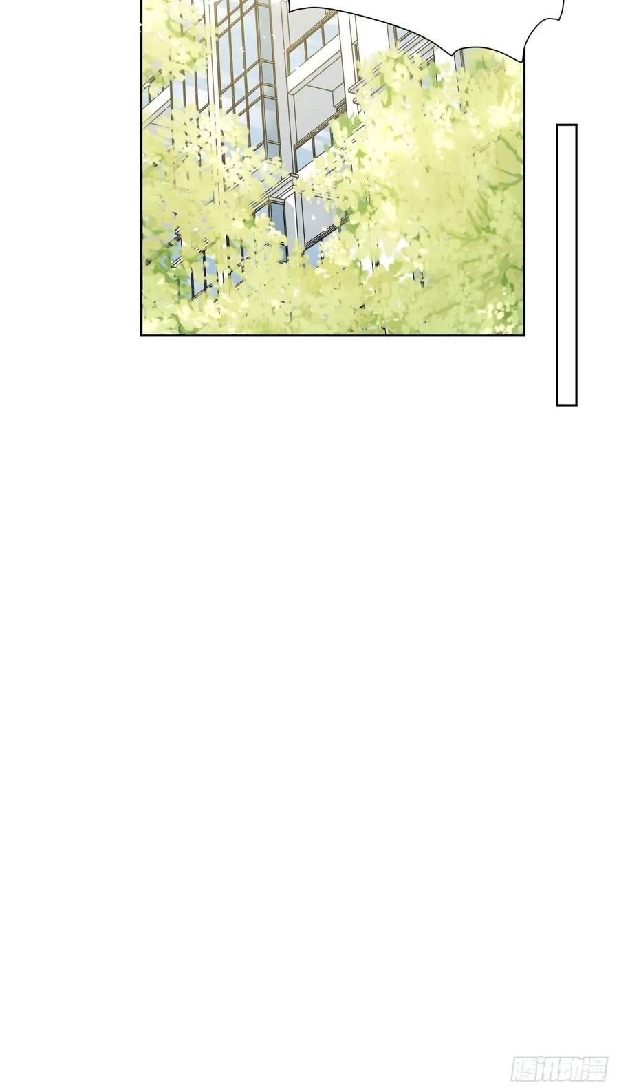 美攻在上 - 第73话：蛊妖（六） - 第12张图