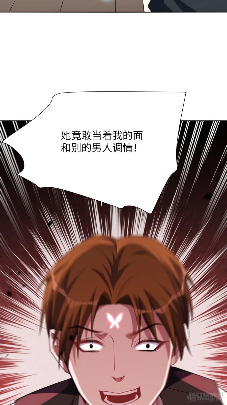 美攻在上 - 第73话：蛊妖（六） - 第26张图