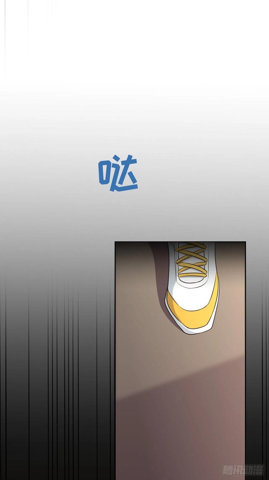 美攻在上 - 第73话：蛊妖（六） - 第21张图