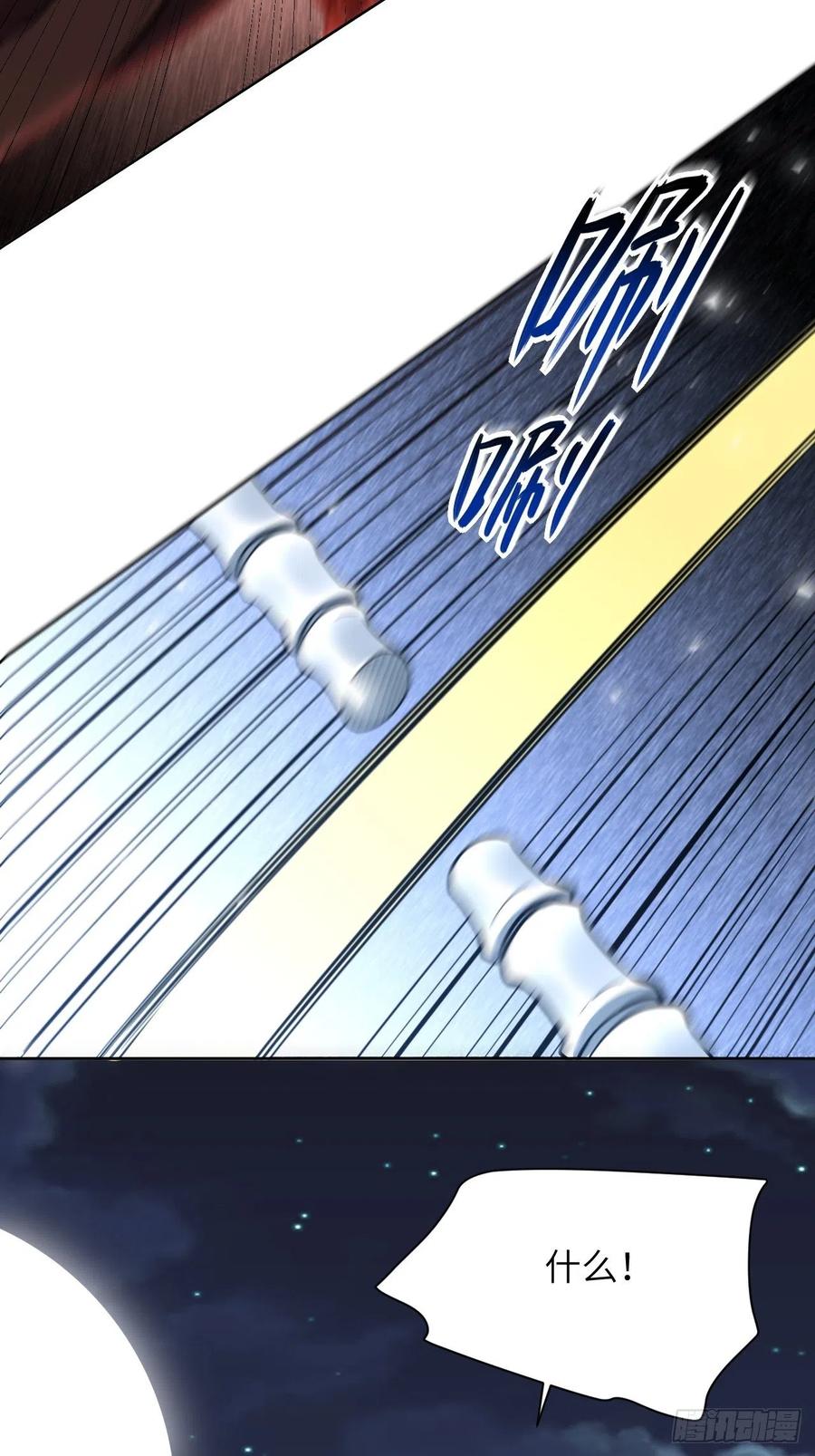 美攻在上 - 第74话：蛊妖（七） - 第44张图