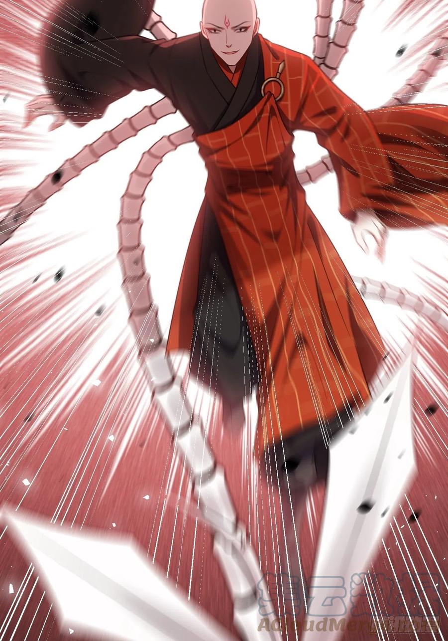 美攻在上 - 第74话：蛊妖（七） - 第37张图