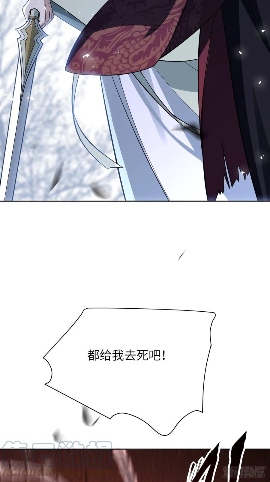 美攻在上 - 第74话：蛊妖（七） - 第52张图