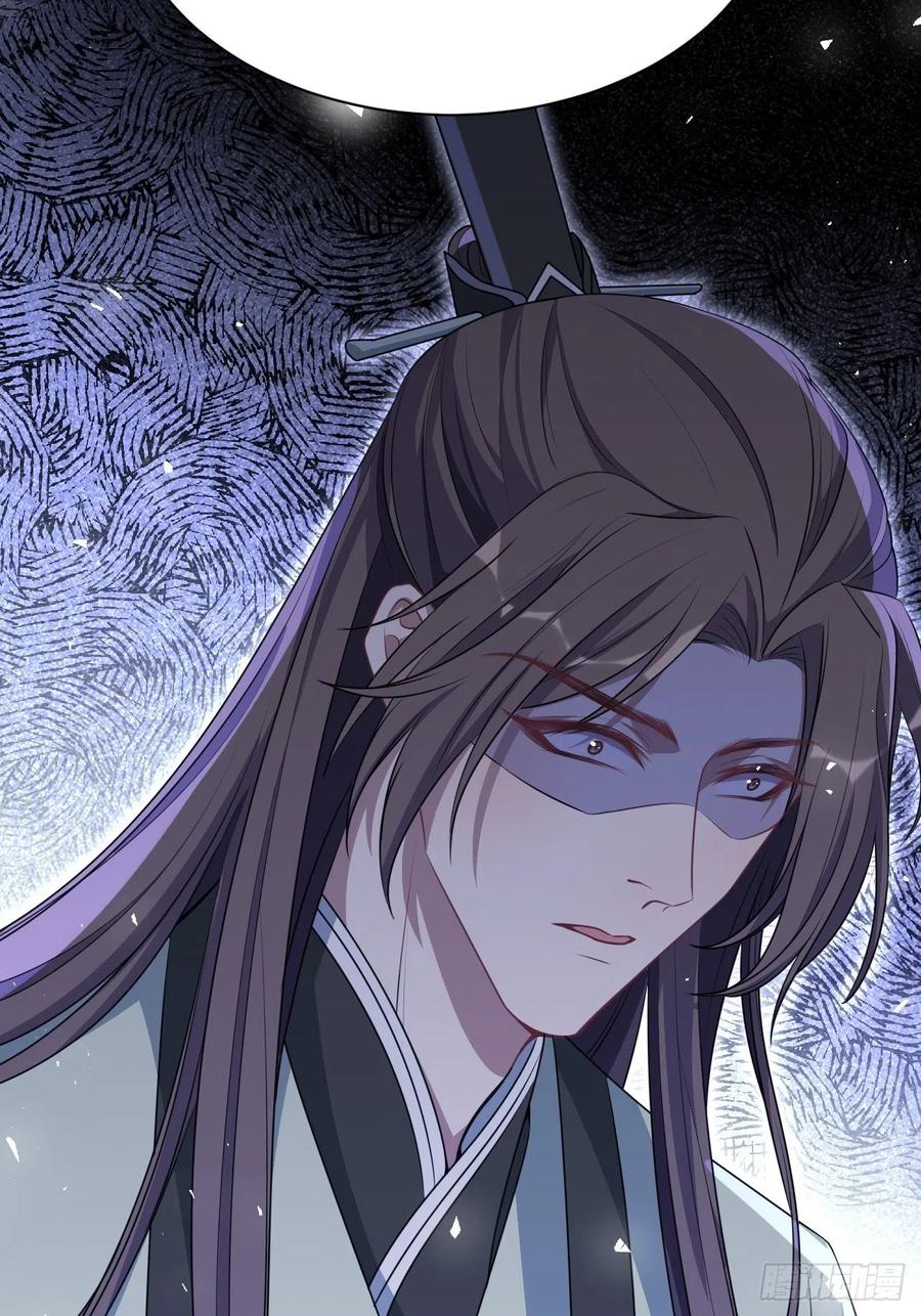 美攻在上 - 第74话：蛊妖（七） - 第9张图