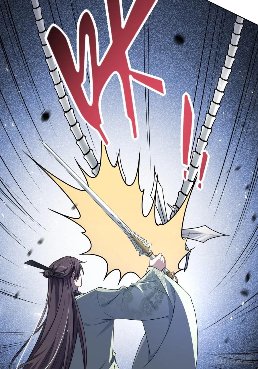 美攻在上 - 第74话：蛊妖（七） - 第39张图