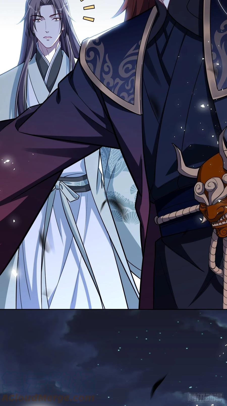 美攻在上 - 第74话：蛊妖（七） - 第46张图