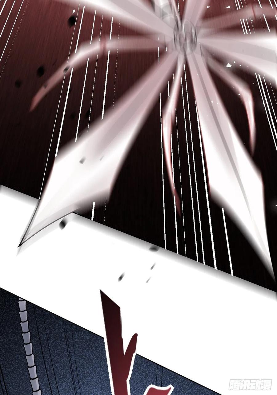 美攻在上 - 第74话：蛊妖（七） - 第38张图