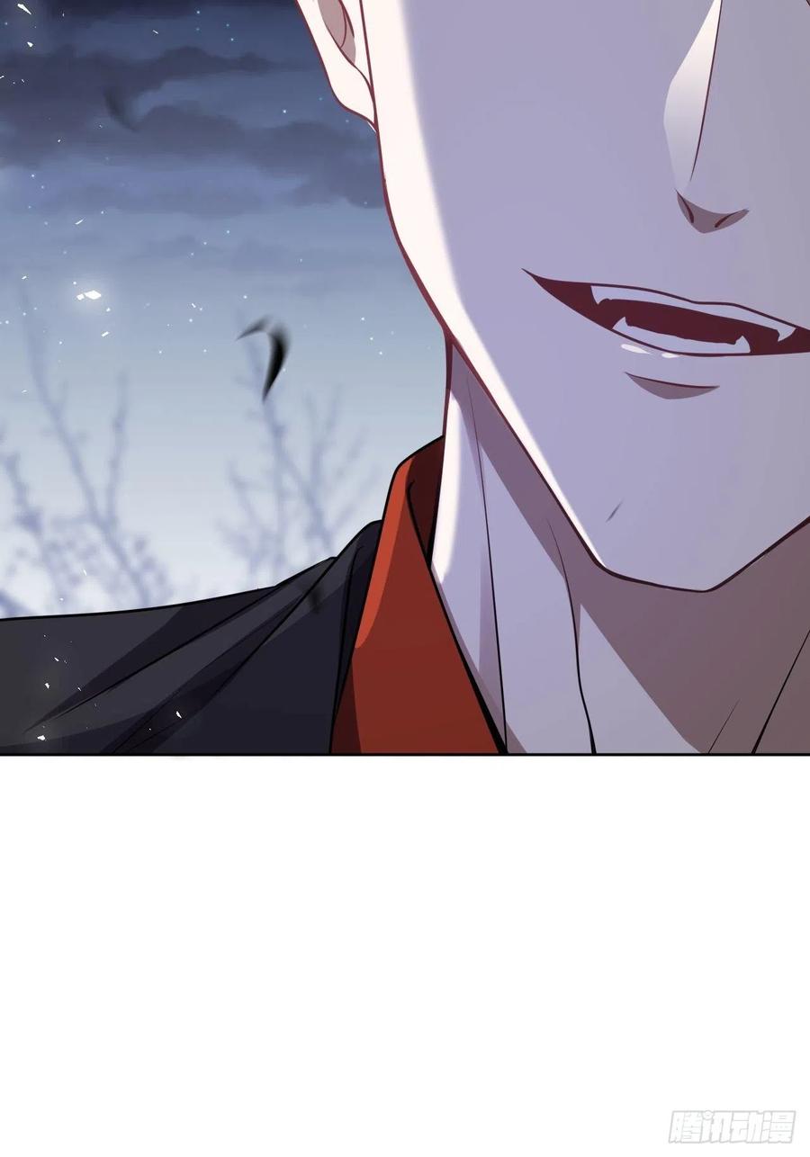 美攻在上 - 第74话：蛊妖（七） - 第35张图