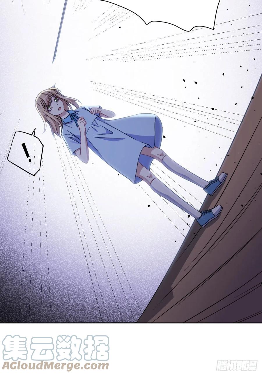 美攻在上 - 第74话：蛊妖（七） - 第22张图