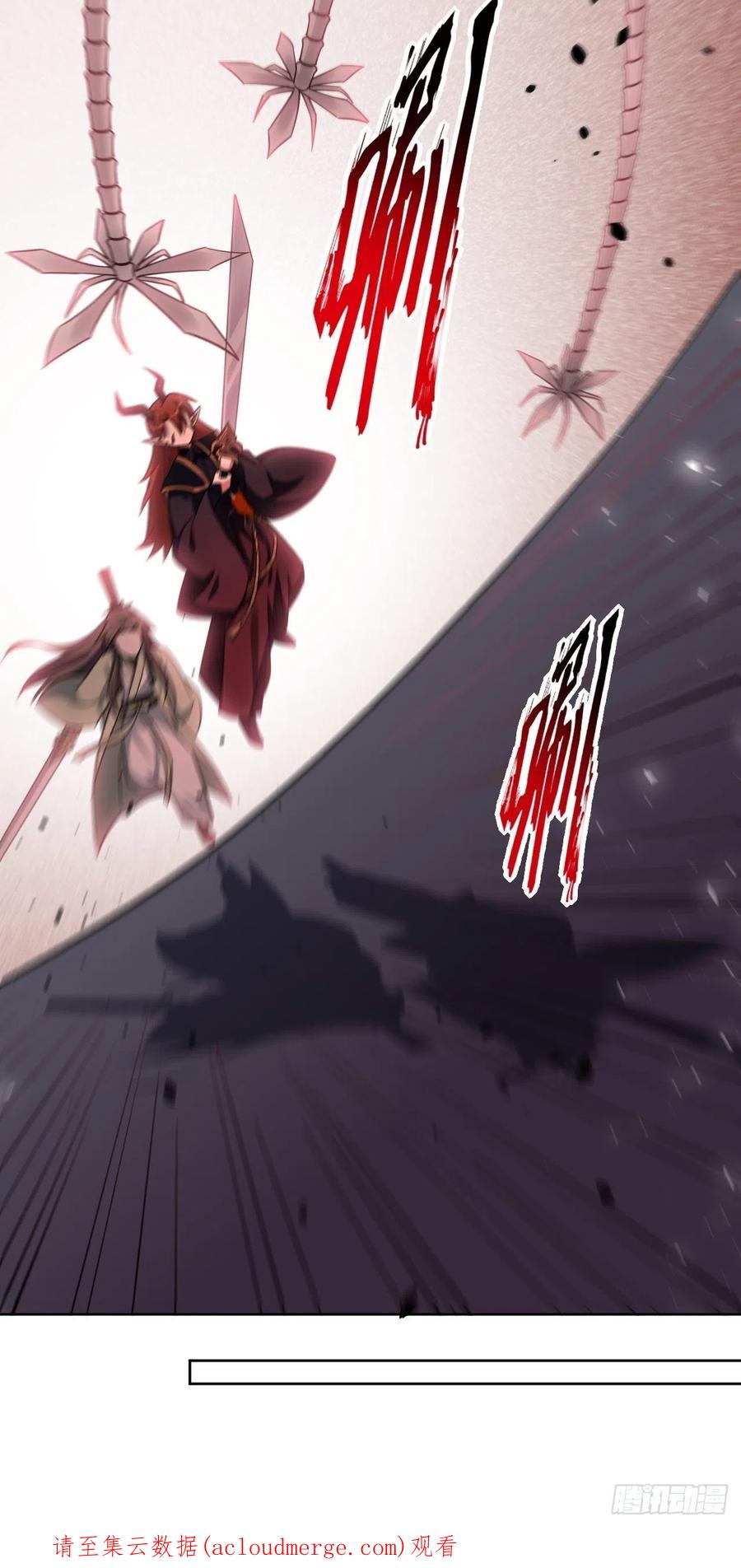 美攻在上 - 第74话：蛊妖（七） - 第54张图