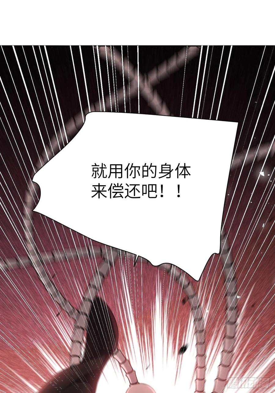 美攻在上 - 第74话：蛊妖（七） - 第36张图