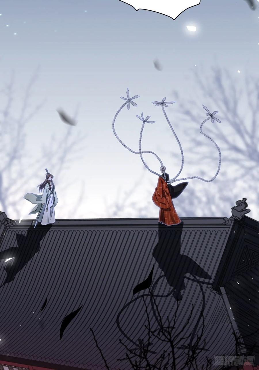 美攻在上 - 第74话：蛊妖（七） - 第32张图