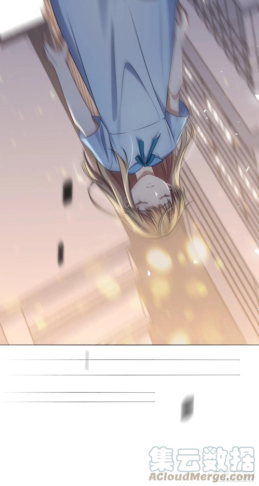 美攻在上 - 第75话：蛊妖（八） - 第58张图