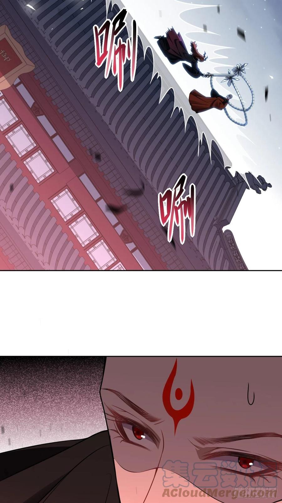 美攻在上 - 第75话：蛊妖（八） - 第19张图