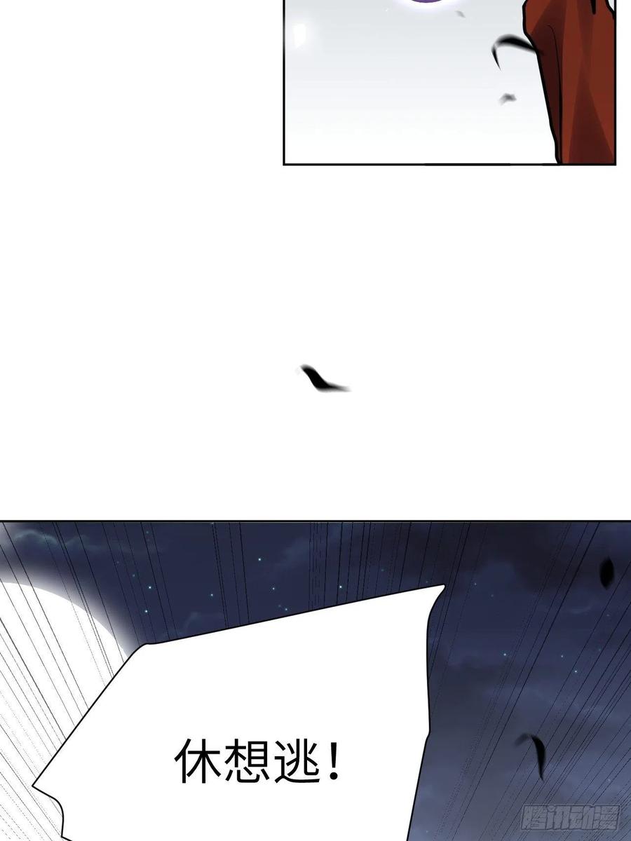 美攻在上 - 第75话：蛊妖（八） - 第47张图