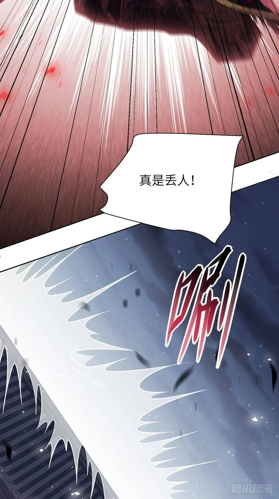 美攻在上 - 第75话：蛊妖（八） - 第18张图