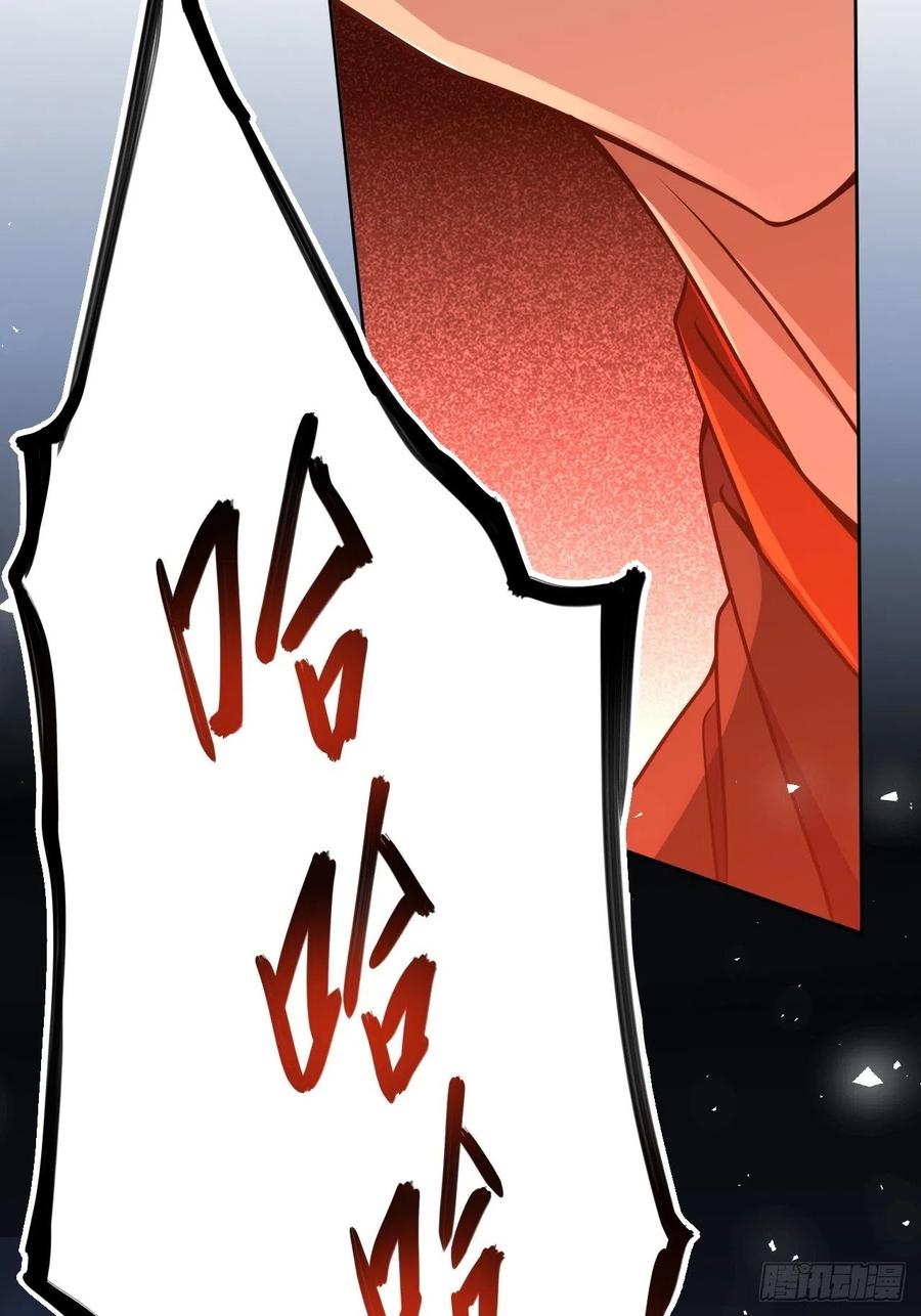 美攻在上 - 第75话：蛊妖（八） - 第11张图