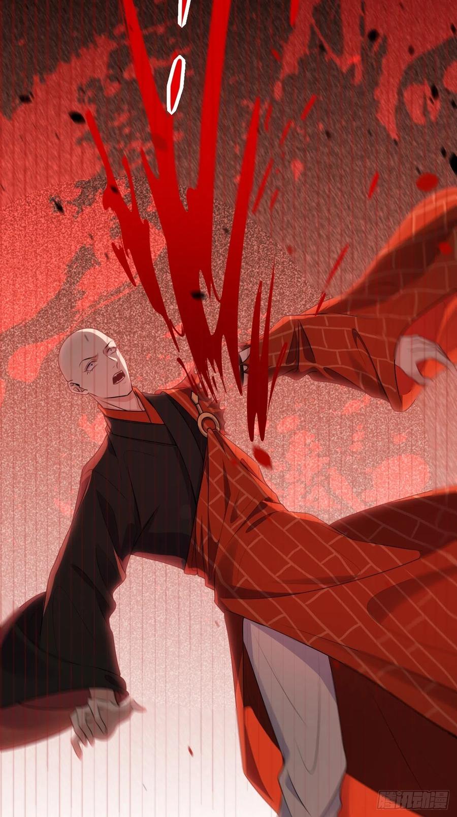 美攻在上 - 第75话：蛊妖（八） - 第38张图