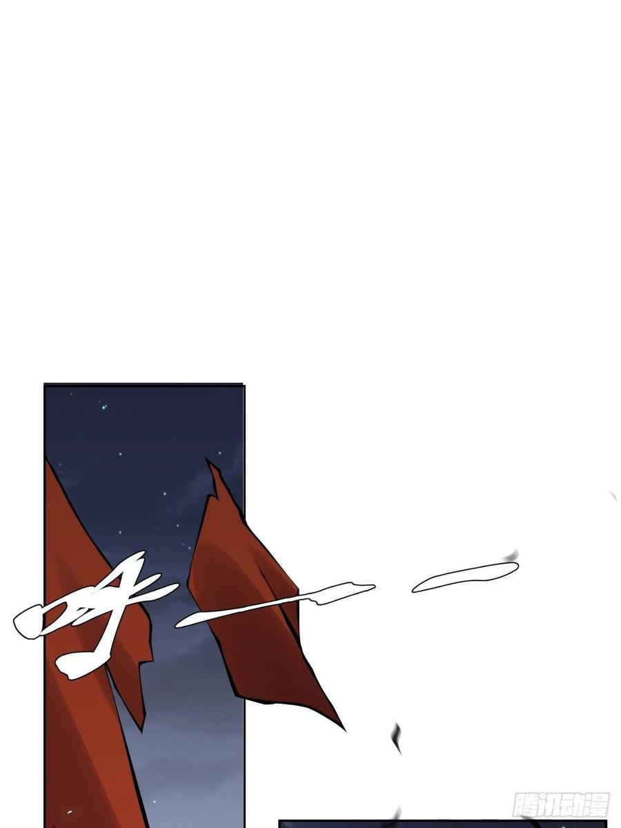 美攻在上 - 第75话：蛊妖（八） - 第45张图