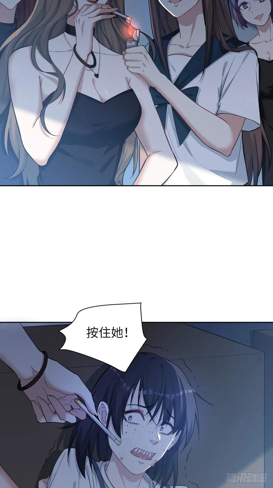 美攻在上 - 第6话：面皮妖怪（一） - 第103张图