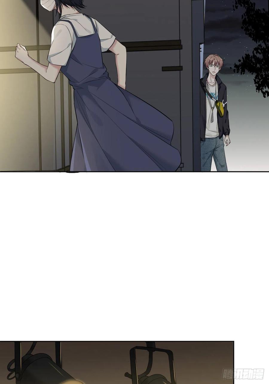 美攻在上 - 第6话：面皮妖怪（一） - 第48张图