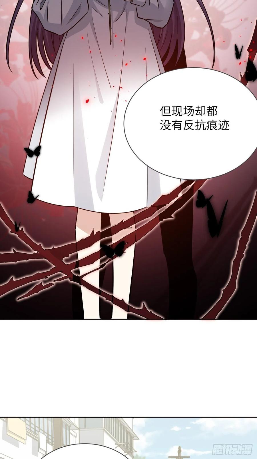 美攻在上 - 第6话：面皮妖怪（一） - 第22张图