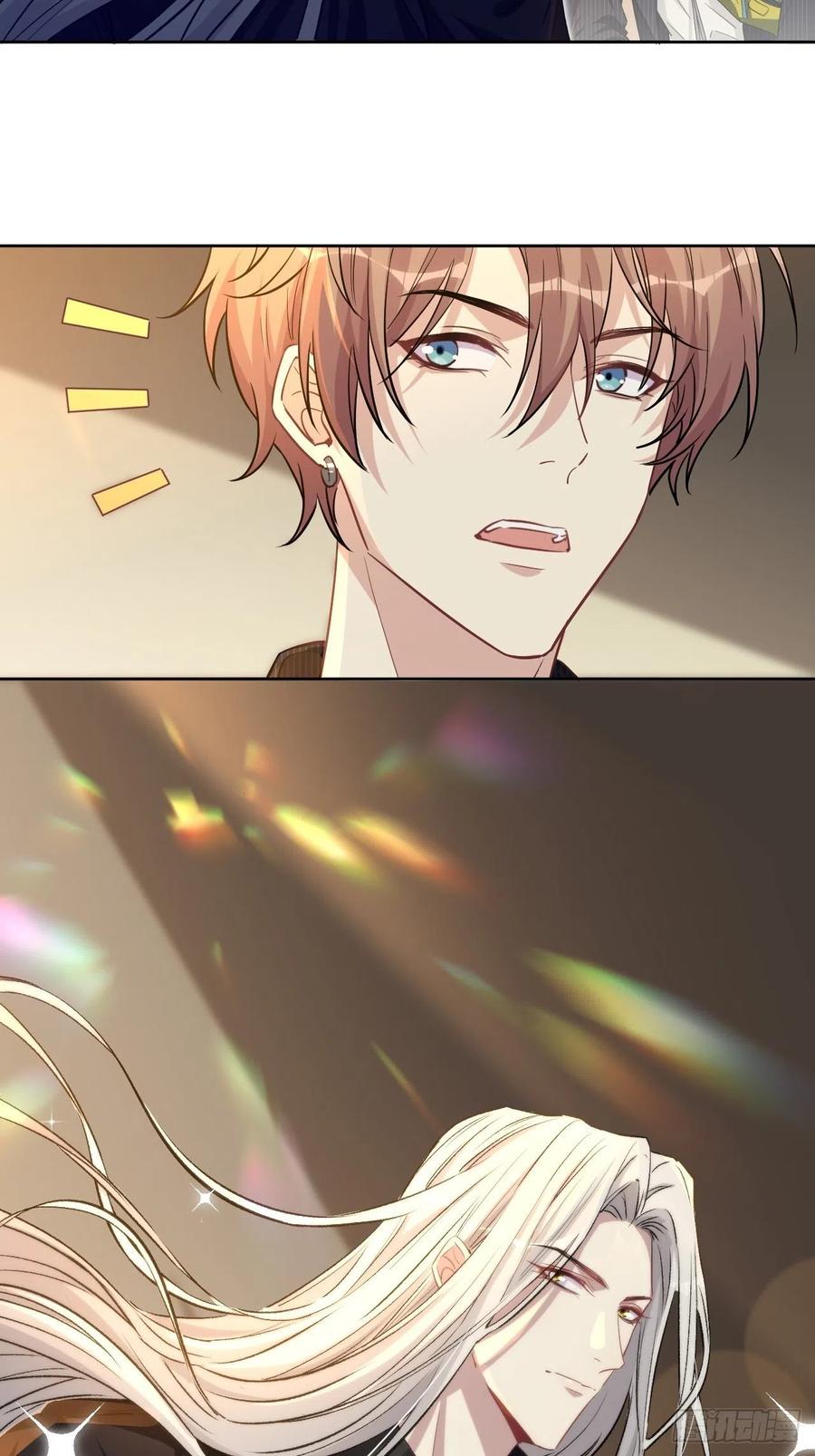 美攻在上 - 第6话：面皮妖怪（一） - 第58张图