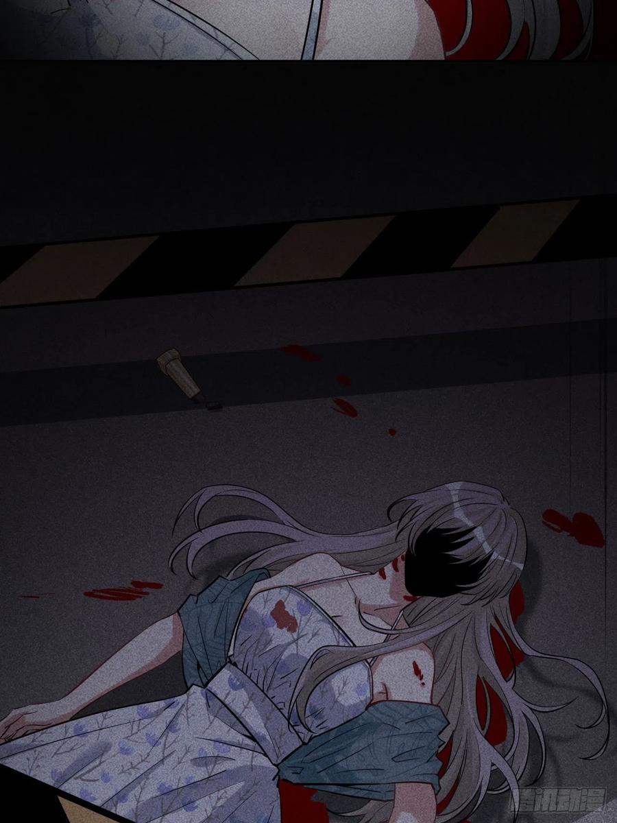 美攻在上 - 第6话：面皮妖怪（一） - 第14张图