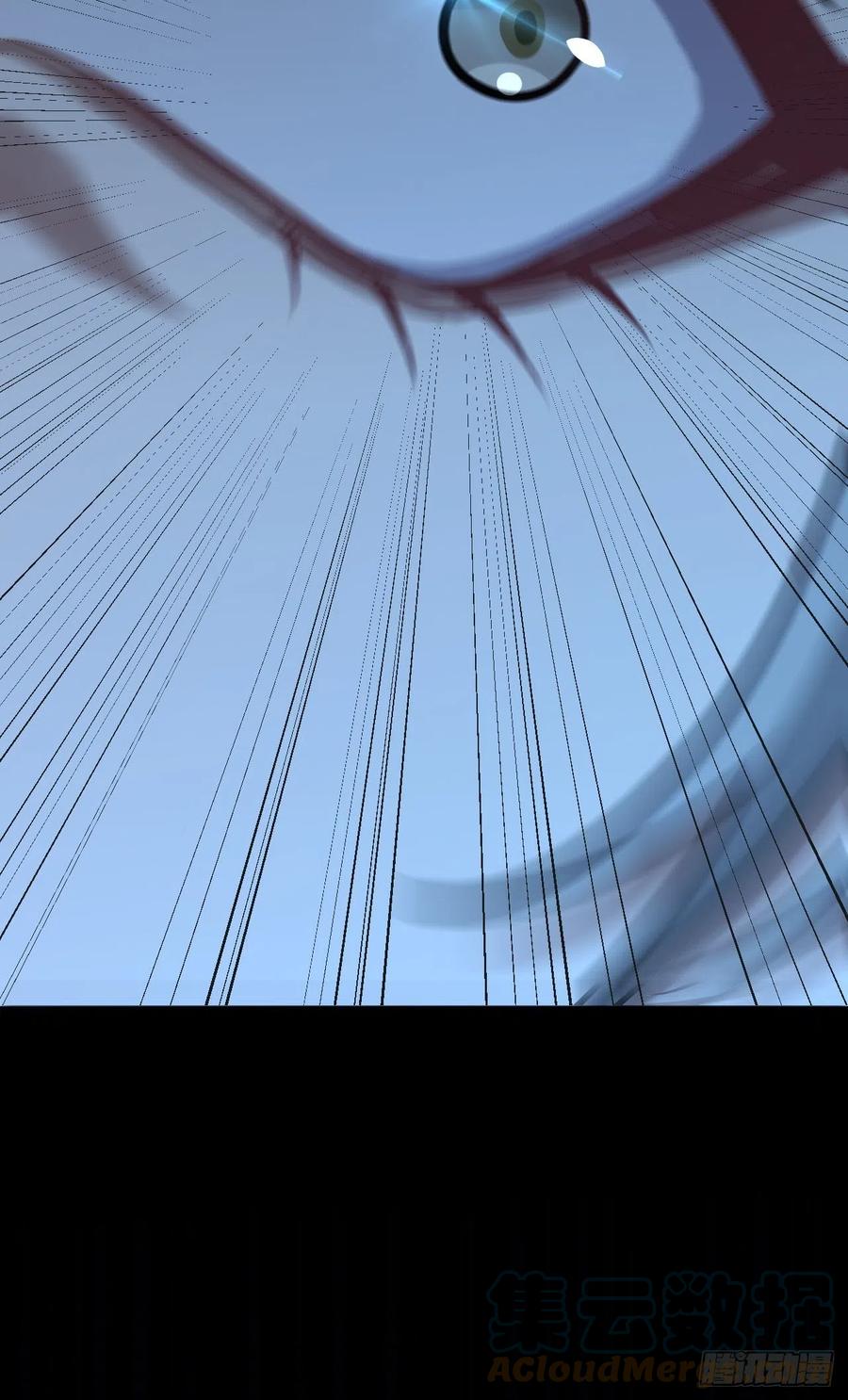 美攻在上 - 第6话：面皮妖怪（一） - 第9张图