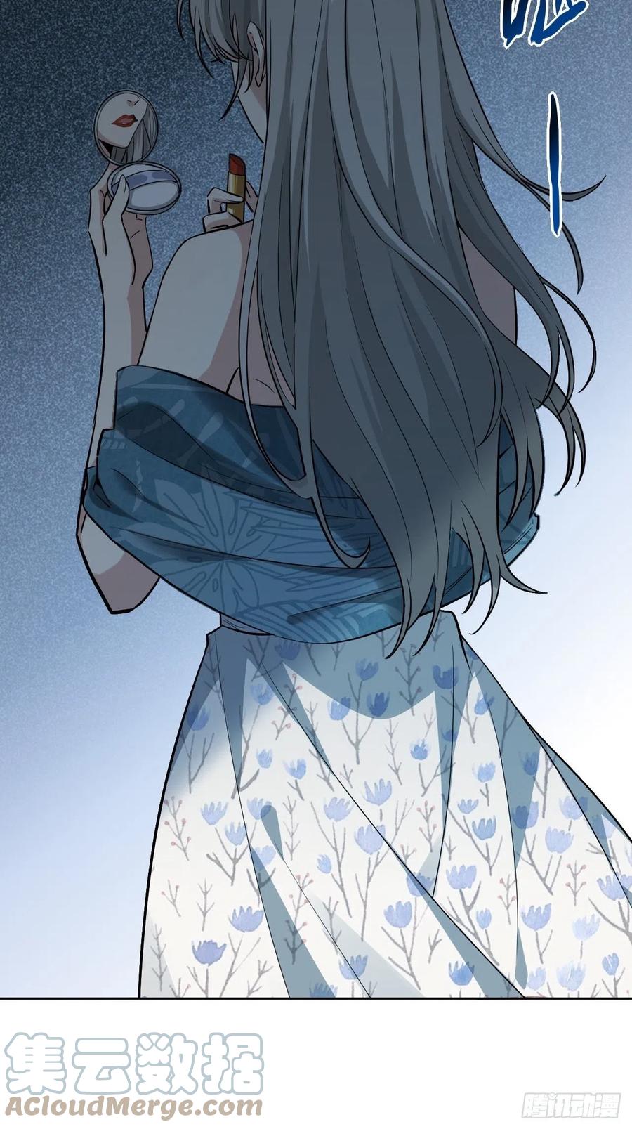 美攻在上 - 第6话：面皮妖怪（一） - 第5张图