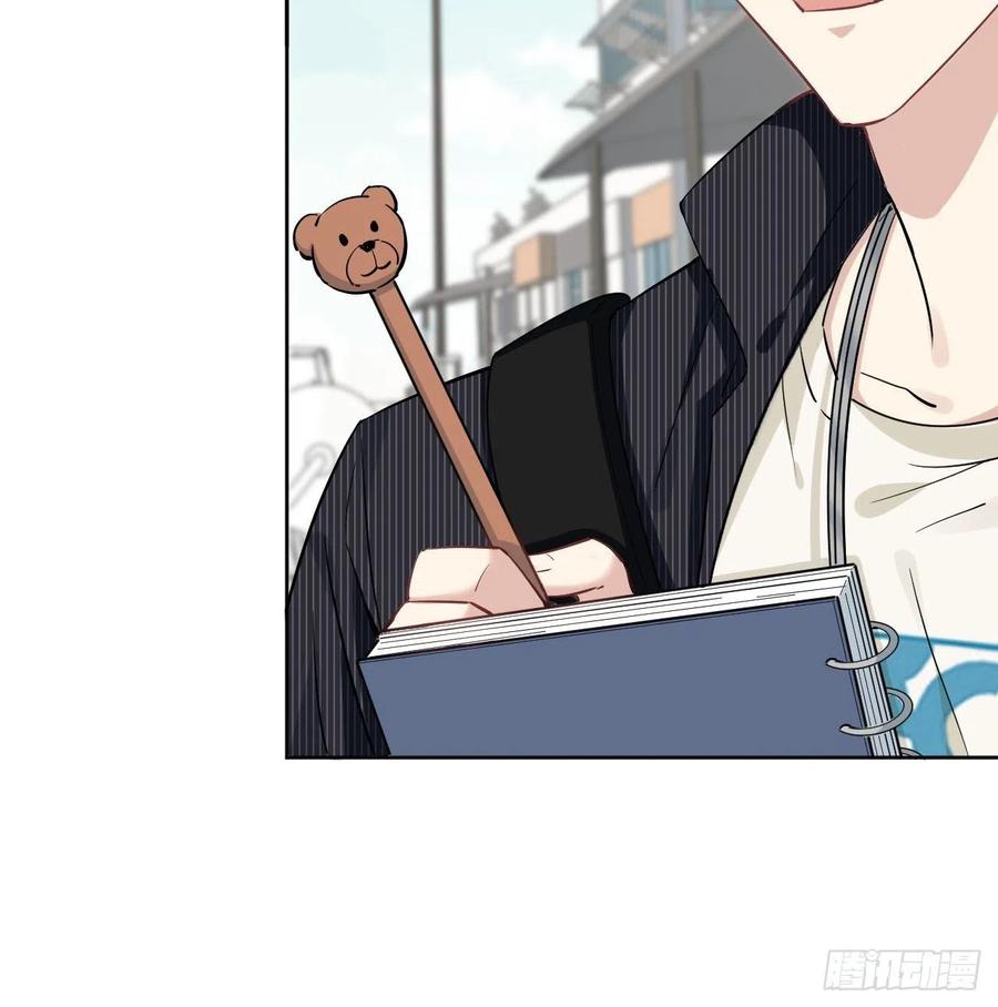 美攻在上 - 第6话：面皮妖怪（一） - 第18张图