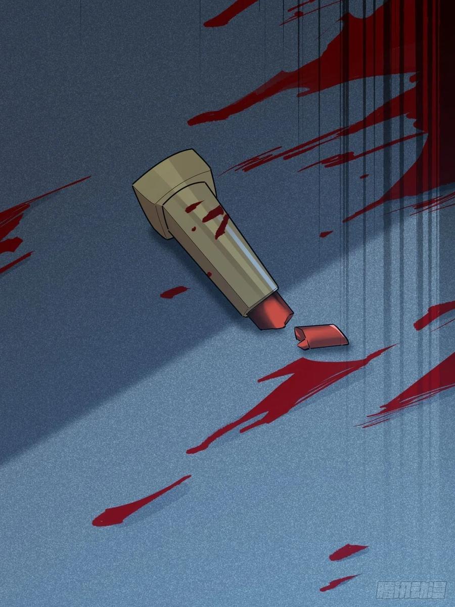 美攻在上 - 第6话：面皮妖怪（一） - 第12张图