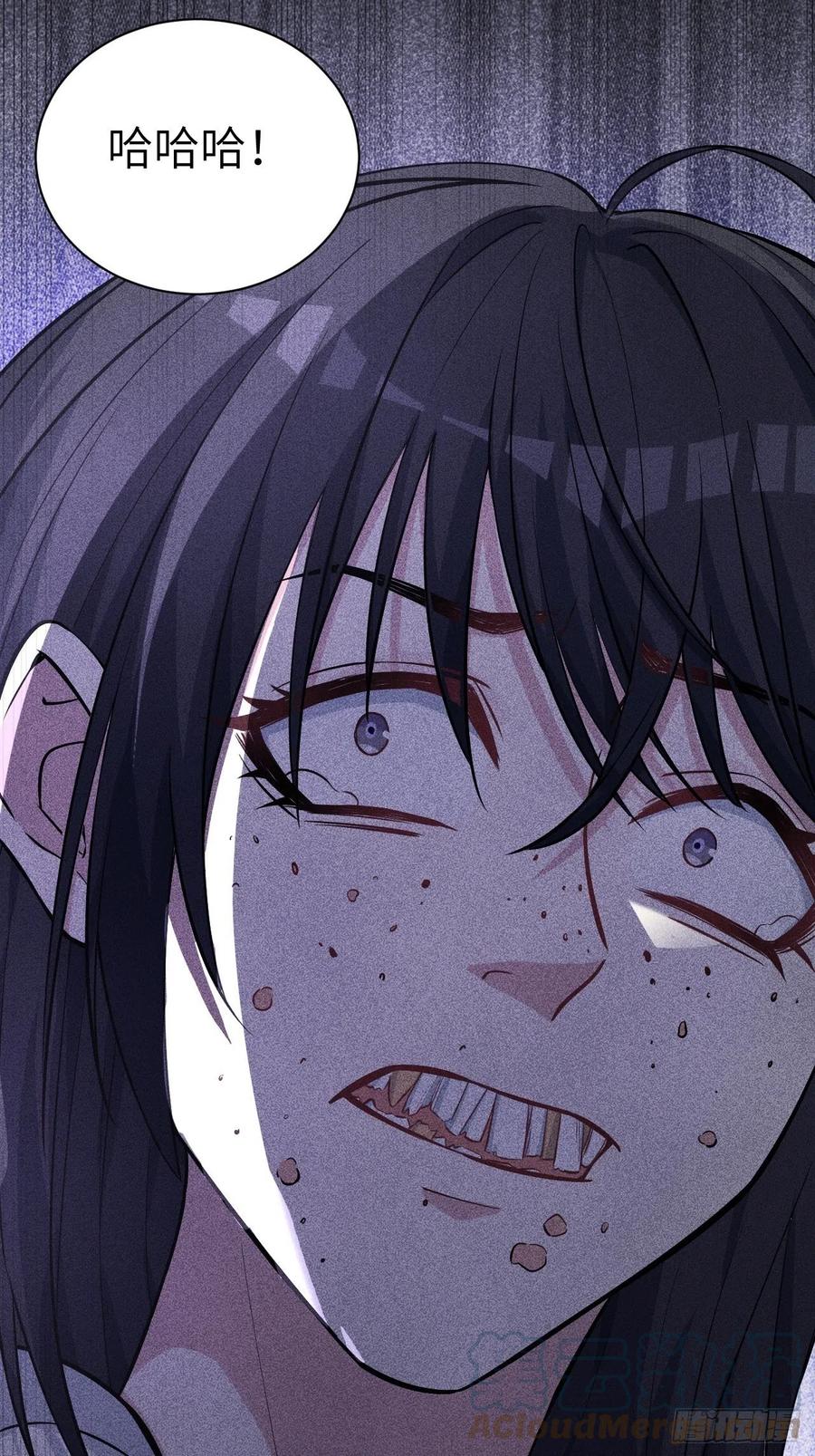 美攻在上 - 第6话：面皮妖怪（一） - 第101张图