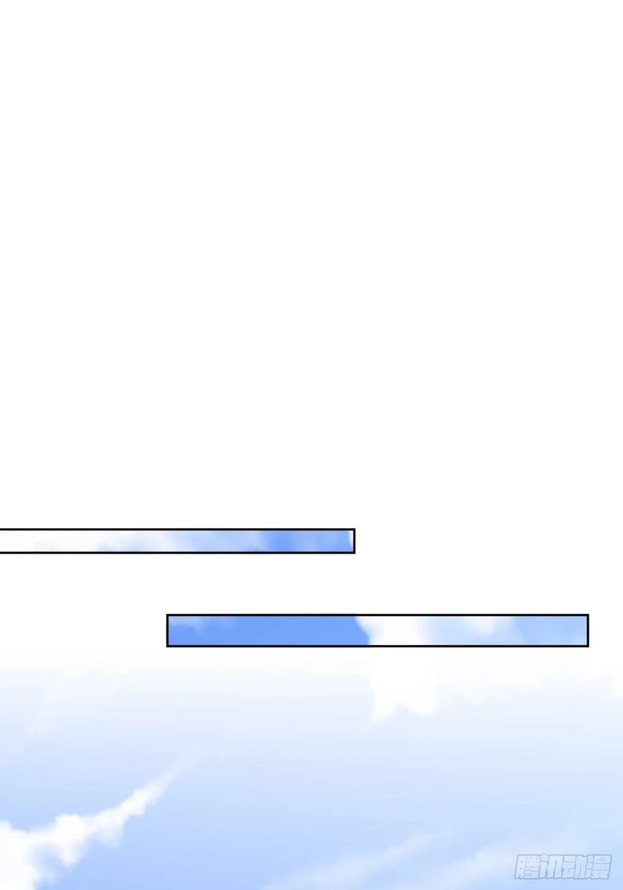 美攻在上 - 第6话：面皮妖怪（一） - 第42张图