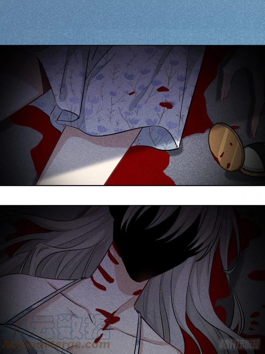 美攻在上 - 第6话：面皮妖怪（一） - 第13张图