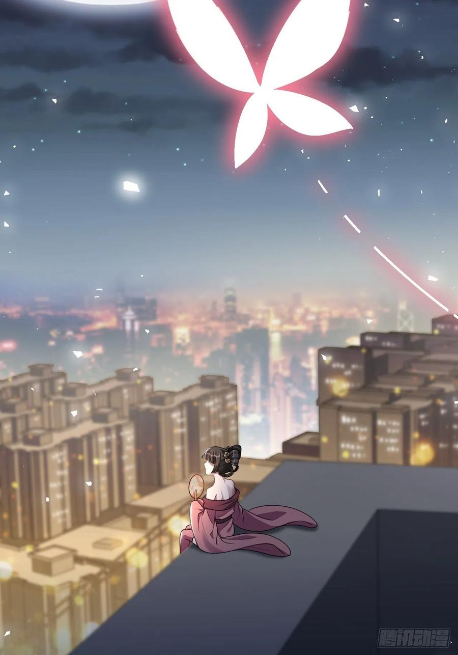 美攻在上 - 第76话：蛊妖（九） - 第51张图