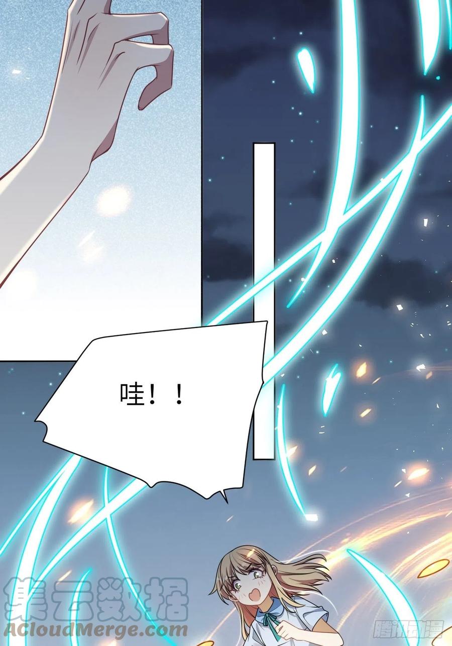 美攻在上 - 第76话：蛊妖（九） - 第19张图