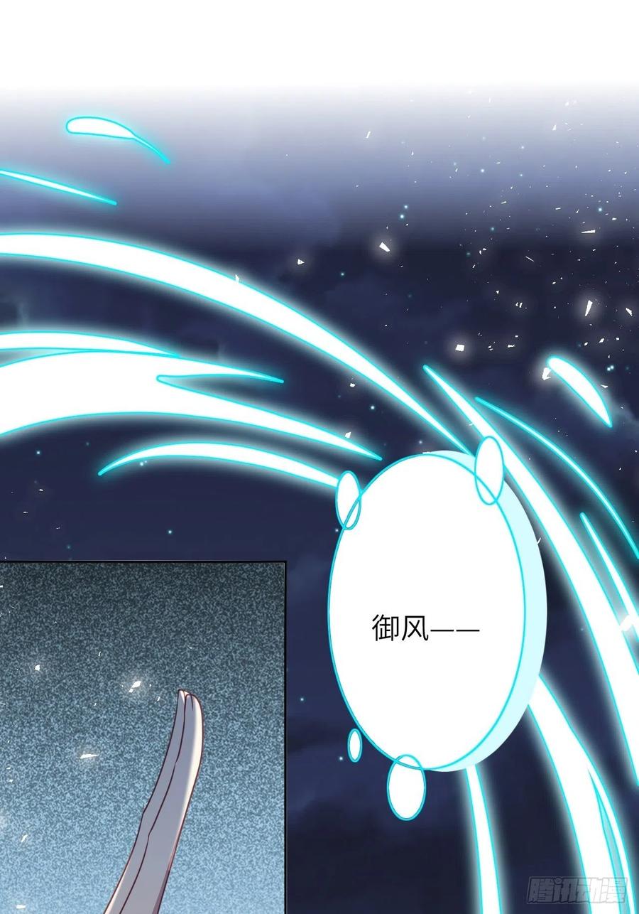 美攻在上 - 第76话：蛊妖（九） - 第18张图