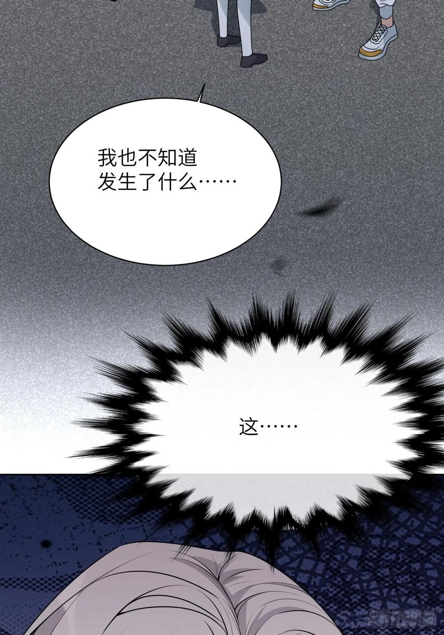 美攻在上 - 第76话：蛊妖（九） - 第23张图