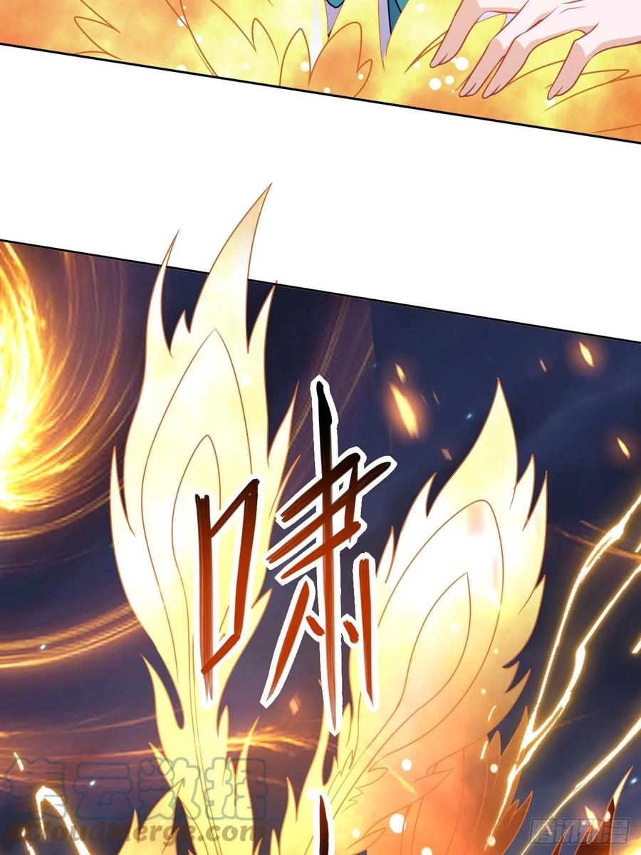 美攻在上 - 第76话：蛊妖（九） - 第7张图