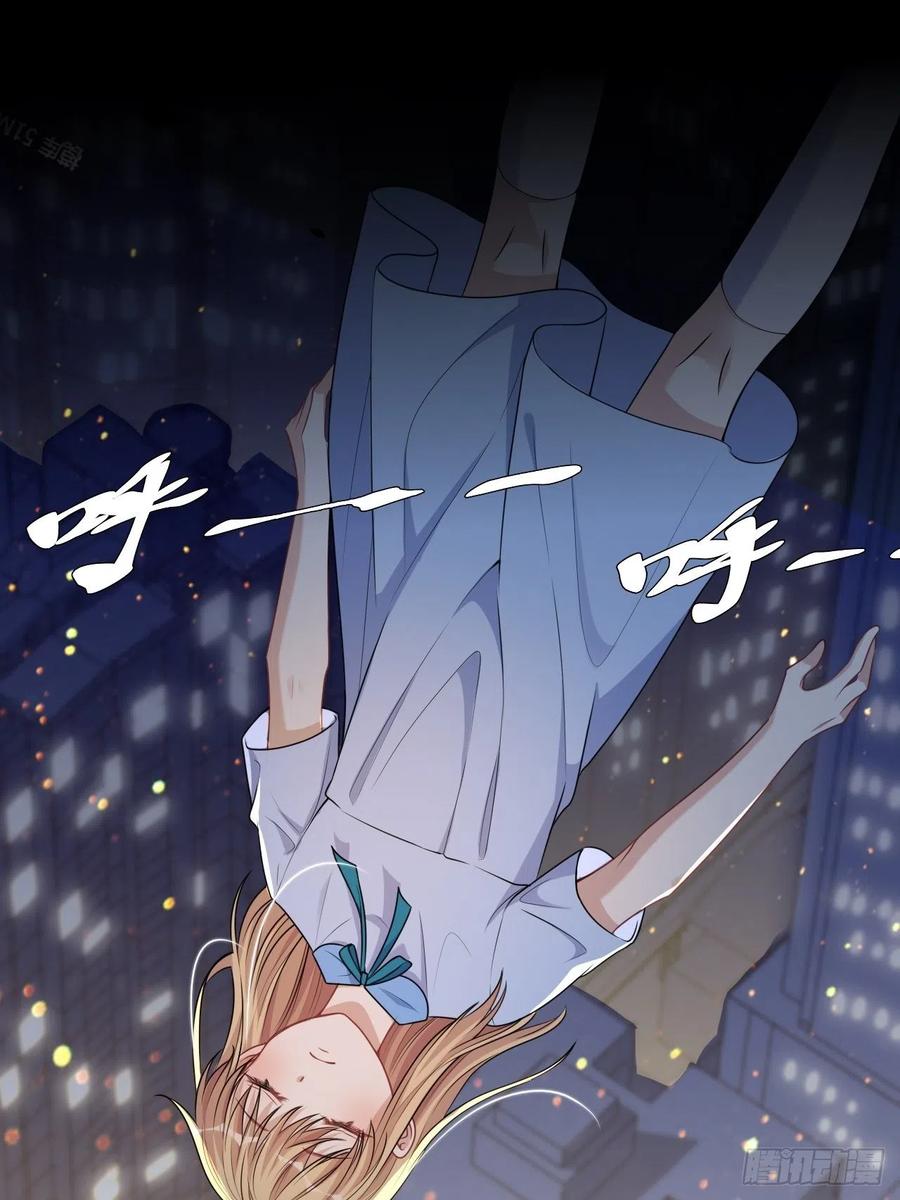 美攻在上 - 第76话：蛊妖（九） - 第2张图