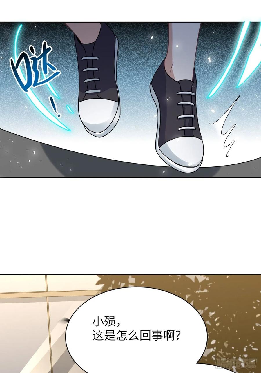 美攻在上 - 第76话：蛊妖（九） - 第21张图